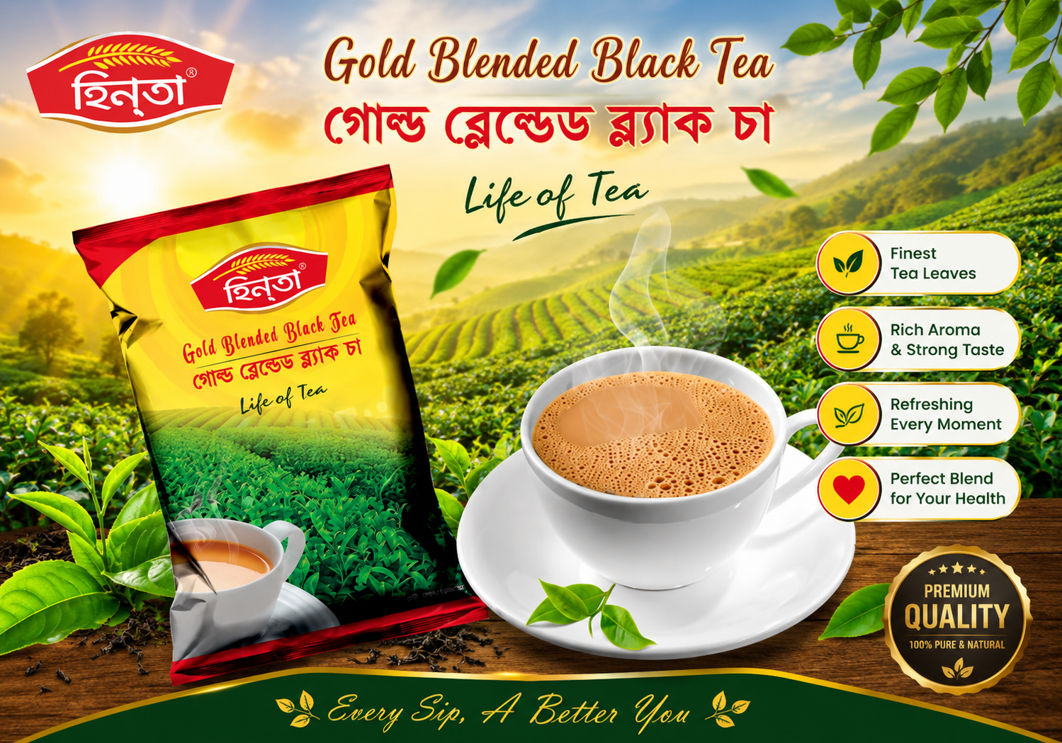 Gold Tea
