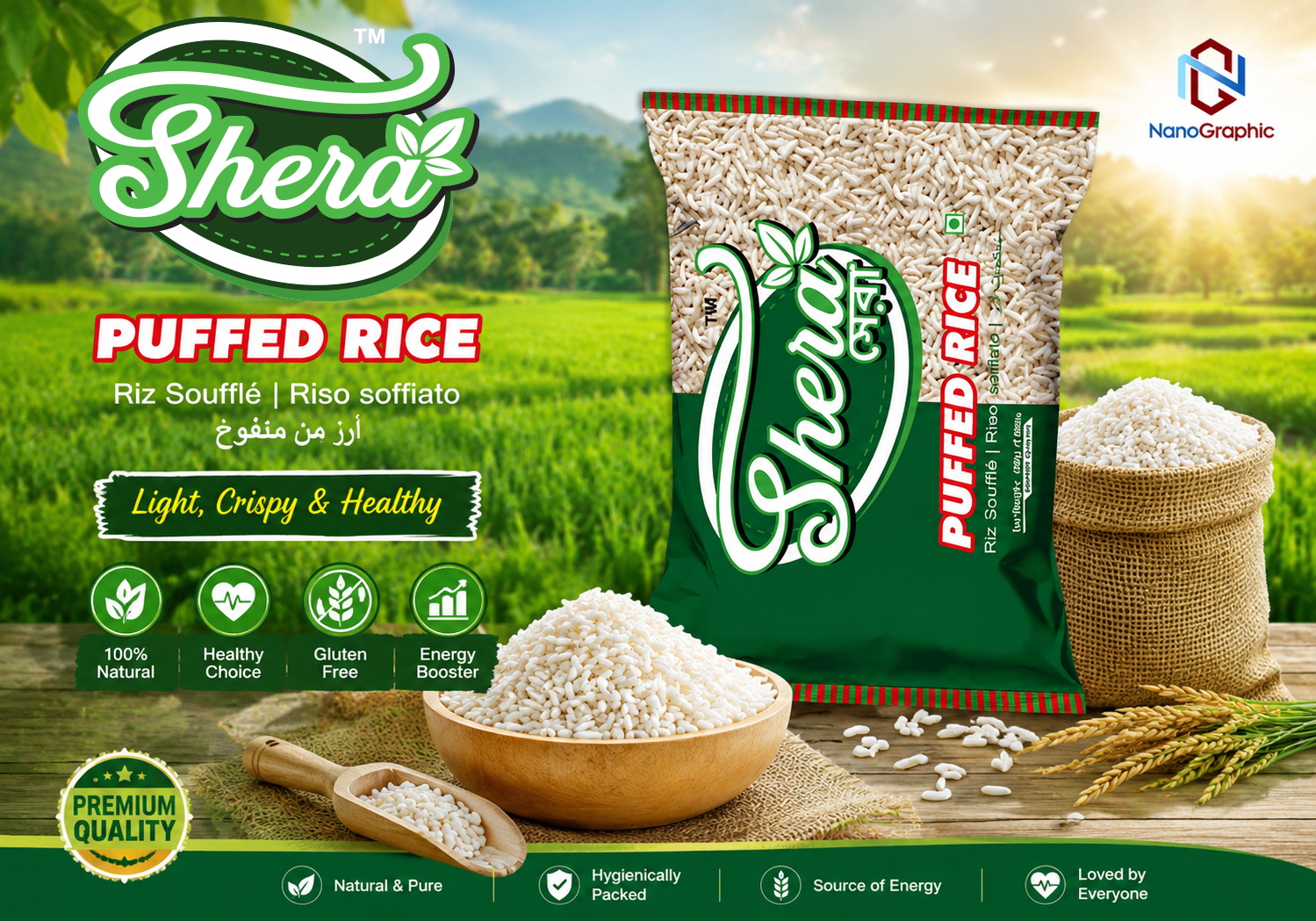 Puffer Rice
